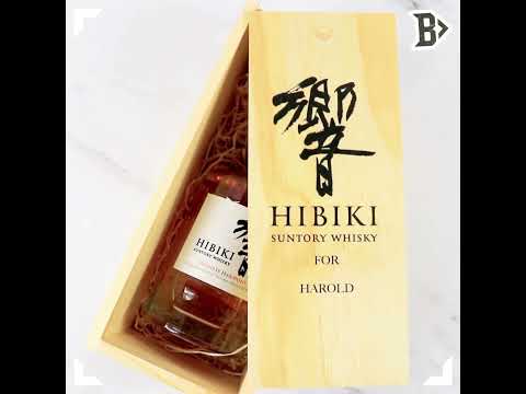 Personalised Suntory Hibiki Japanese Harmony Whisky Gift Set
